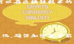 正伊朗加密货币进展：重塑经济与金融体系的新