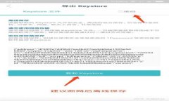 全面解析比特派钱包充值与提现流程，轻松管理