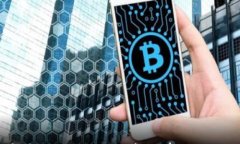 加密货币背后不为人知的重大事件：揭开隐秘面