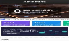 数字加密货币如何成为主流货币：挑战与机遇