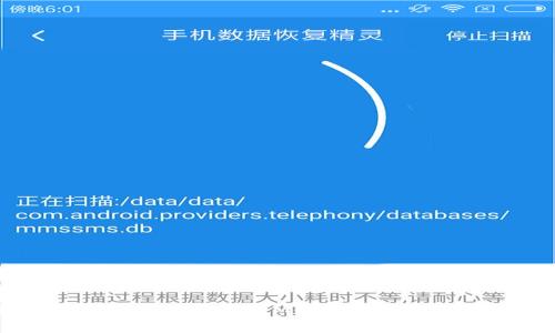 : 深入解析加密数字货币M链：技术、应用与未来发展