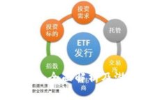 买卖加密货币：全面解析及潜在风险与收益