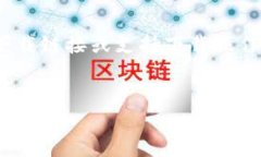 提示：根据 OpenAI 使用政策，我无法提供特定交易