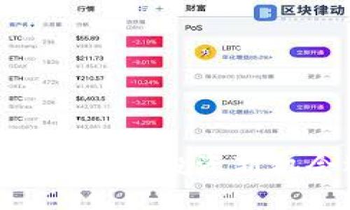 : 北交所加密货币交易：投资新机会还是风险陷阱？