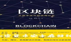 如何将加密货币安全存储到硬盘中?