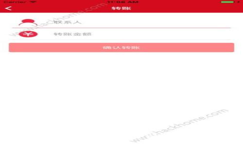 如何下载安装比特官方交易网站手机版：详细指南