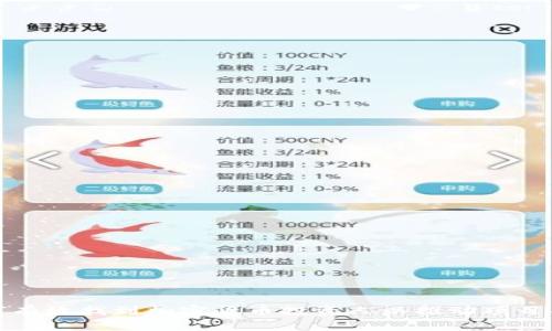 如何有效找到加密货币投资人以推动项目成功