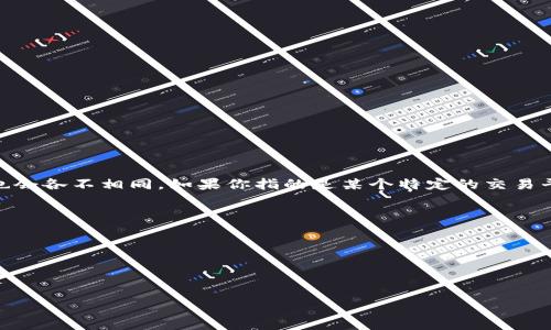 比特交易平台（Bit Trading Platform）的具体信息可能比较模糊，因为许多加密货币交易平台不同，对应的创始人也会各不相同。如果你指的是某个特定的交易平台（例如：Binance, Coinbase, Bitfinex等），请告知我具体的交易平台名称，这样我可以更好地为你提供相关信息。

不过，以下是一些知名加密货币交易平台及其创始人的信息：

1. **Binance** - 创始人是赵长鹏（Changpeng Zhao），通常被称为CZ。
2. **Coinbase** - 创始人是布莱恩·阿姆斯特朗（Brian Armstrong）和弗雷德·埃尔萨姆（Fred Ehrsam）。
3. **Kraken** - 创始人是杰西·鲍威尔（Jesse Powell）。
  
如果你有其他特定平台的需求，请提供更多信息！