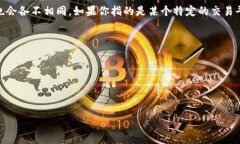 比特交易平台（Bit Trading Platform）的具体信息可能
