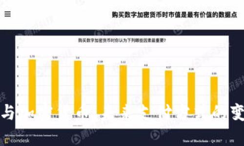 现金钞票与加密货币：未来支付方式的变革与对比