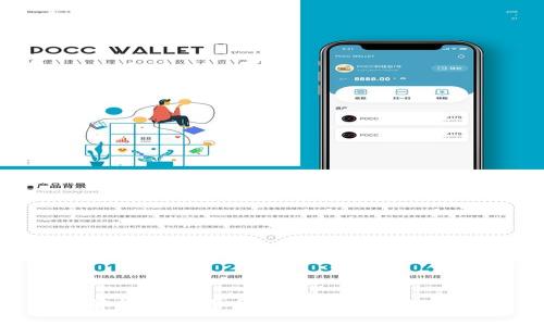 全面解析加密货币OMG：投资机会与风险