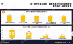 如何在iOS设备上高效使用比特下载器？