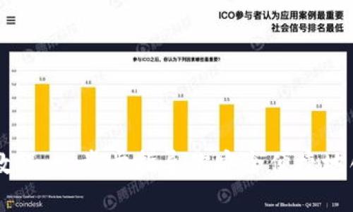 比特派钱包注册教程：一步步指导你安全便捷地创建数字资产入口