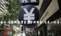 比特派钱包（Bitpie Wallet）成立于2016年，专注于为