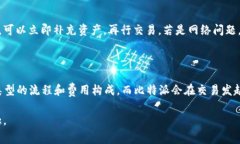 解锁比特派交易：如何在TRX不足的情况下成功发