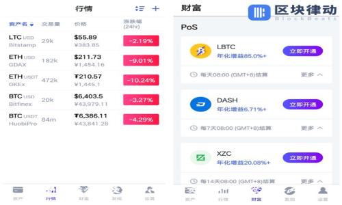 如何安全便捷地访问比特交易所官网登录入口