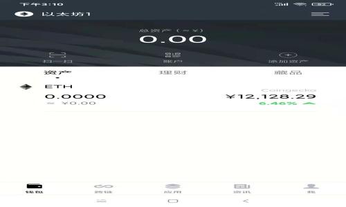 比特能量APP：数字资产管理与投资的全新工具
