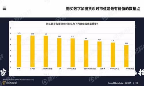 加密货币最新操作流程：从新手到高手的全面指南