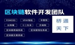 德国加密货币支付平台的崛起与未来发展
