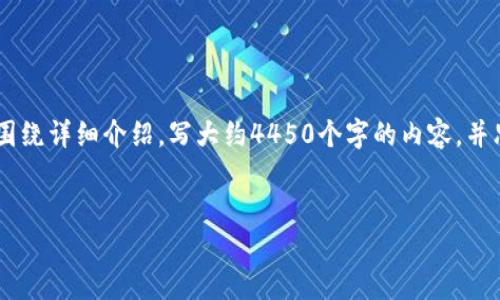 思考一个能解决用户问题的优秀，放进标签里，和3个相关的关键词 用逗号分隔，关键词放进标签里标签里，然后围绕详细介绍，写大约4450个字的内容，并思考5个可能相关的问题，并逐个问题详细介绍，每个问题介绍内容不少于500字，分段加上标签，段落用标签表示。


哪些加密货币可以投资股票？