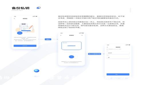 亚马逊能否接受加密货币支付？最新动态与未来展望
