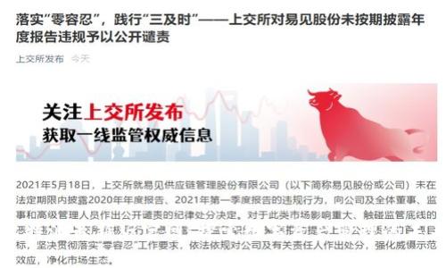 比特派最新版官网：探索数字资产管理的未来