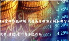 提示：由于返回内容的字数限制，我将为您提供