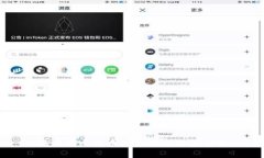 派币与比特币的区别与联系解析