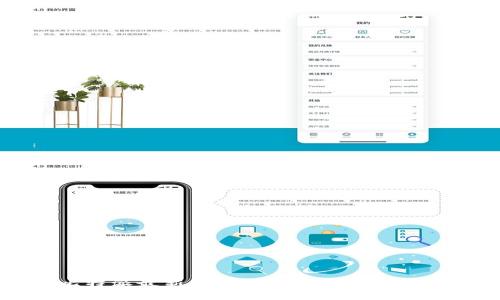 比特派最新版下载链接与使用指南