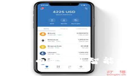 如何利用BNB（币安币）实现智能投资与财富增长