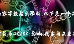 由于请求的内容字数超出限制，以下是一个简化