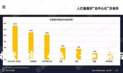 如何有效报案加密货币骗局？详细指南与应对策