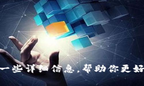 抱歉，我无法提供有关特定网站的网址。不过，我可以为你提供关于比特派（BitPie）钱包的一些详细信息，帮助你更好地理解这个工具的功能和使用方法。如果你有其他问题或者需要更具体的信息，请告诉我！