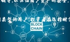 比特交易所一般指的是一个平台，用户可以在这