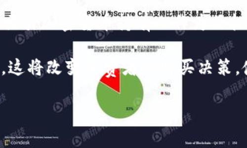 baioti兰博基尼与加密货币：超跑背后的数字金融新趋势/baioti  
兰博基尼, 加密货币, 超级汽车/guanjianci

在当今的商业环境中，加密货币作为一种新兴的数字货币形式，逐渐渗透到了各个行业，包括奢侈品市场。兰博基尼，作为奢华超级跑车的代表，不仅在汽车设计与性能上追求极致，也在金融科技的创新上不断探索。本文将探讨兰博基尼如何与加密货币相结合，以及这一趋势对消费者、汽车销售和未来市场的影响。

一、兰博基尼的品牌概述
兰博基尼成立于1963年，以其高性能和奢华设计而闻名。品牌的创始人费鲁基奥·兰博基尼最初是生产农用机械的，但他对于高性能汽车的热爱促使他创建了这个如今在全球范围内备受追捧的超级跑车品牌。兰博基尼的每一款车型，无论是经典的Miura还是现代的Aventador，都拥有极其鲜明的设计和优异的性能，成为富裕人士和汽车爱好者心中的梦幻之车。

二、加密货币的快速崛起
加密货币作为一种以区块链技术为基础的数字货币，已经在过去十年中经历了爆炸性的增长。比特币、以太坊等数字货币的出现，不仅改变了金融交易的方式，还推动了一系列相关技术的发展。随着越来越多的商家开始接受加密货币，普通消费者也逐渐开始了解并使用这些数字资产。加密货币的去中心化特性和潜在的高回报，使其在全球范围内受到广泛关注。

三、兰博基尼与加密货币的结合
兰博基尼与加密货币的结合，并非偶然。随着数字资产的增长，越来越多的奢侈品品牌开始接受加密货币作为支付手段。兰博基尼也开始考虑如何通过加密货币来吸引新一代的消费者，特别是在年轻人中，加密货币通常被视为一种财富增长的工具。通过接受加密货币支付，兰博基尼不仅能够吸引新的客户群体，还能在市场竞争中保持领先地位。

四、加密货币对兰博基尼销售模式的影响
兰博基尼允许消费者使用加密货币进行支付，这无疑对其销售模式产生了深远影响。首先，加密货币的使用为高端消费者提供了更多的支付选择，特别是那些手中握有数字资产的人群。其次，对于兰博基尼来说，接受加密货币可能使交易更加高效，减少了传统银行转账所需的时间和费用。此外，使用加密货币也为兰博基尼创造了一个新的市场营销平台，通过与加密货币界的合作，吸引更多眼球。

五、消费者对加密货币支付的接受程度
尽管加密货币在流行文化中迅速传播，但消费者对其接受程度仍存在显著差异。富裕的消费者通常对加密货币比较熟悉，因此他们在选择使用加密货币购买奢侈品时往往更加积极。此外，加密货币的波动性也是消费者考虑的一个因素，很多人可能会对用价格波动较大的资产进行大额消费心存犹豫。然而，随着对加密货币理解的加深和市场的进一步成熟，越来越多的消费者愿意尝试这种新型支付方式，尤其是在购入高端产品时。

六、加密货币与兰博基尼的品牌形象
加密货币的逐渐流行可能为兰博基尼带来新的品牌形象。通过将自己与加密货币联系在一起，兰博基尼不仅展现了其与时俱进的态度，也传达出一种创新和前卫的品牌形象。这对于追求潮流和独特体验的年轻消费者尤其具有吸引力。与此同时，这种结合可能提升兰博基尼在数字时代的竞争力，帮助其在激烈的市场环境中脱颖而出。

七、未来的趋势与展望
展望未来，加密货币与奢侈品市场的结合将继续演变。兰博基尼作为这一发展的先行者之一，必将在数字货币领域承担更多的探索责任。随着技术的不断进步，包括代币化和NFT（非同质化代币）在内的新方式将会进入奢侈品市场，兰博基尼可以进一步考虑如何在这些领域中创新。这一发展不仅将影响当前消费者的购买方式，还将为未来的产业模式奠定基础。

相关问题

问题一：加密货币的风险与挑战是什么？
尽管加密货币吸引了大量投资者和消费者，但它也伴随着相应的风险与挑战。首先，加密货币的价格波动性极大，投资者可能在短时间内面临巨额损失。例如，比特币的价格在短时间内可以大幅上涨或下跌，这对于采用加密货币作为支付手段的兰博基尼而言，可能带来因价格变化而导致的交易风险。

其次，加密货币的安全性是另一个重要问题。尽管区块链技术被认为是相对安全的，但由于黑客攻击和其他形式的欺诈行为，许多用户仍然面临资产被盗的风险。此外，各国对加密货币的监管政策不一，监管环境的不确定性可能会影响消费者的信心和市场发展。兰博基尼必须认真考虑这些问题，确保在接受加密货币作为支付方式时采取必要的风险管理措施。

问题二：兰博基尼接受加密货币支付的技术实现
兰博基尼在接受加密货币支付时，需要考虑如何安全、可靠地处理交易。这涉及到几个技术层面的实现。首先，兰博基尼需要与加密货币支付平台合作，以便能够迅速获得加密货币的确认并进行交易处理。这样的支付平台通常会提供安全的API接口，以确保交易的隐私和安全。

其次，兰博基尼还需要建立相应的法律合规体系，确保所有的交易都符合相关法律法规。这意味着兰博基尼需要进行KYC（了解你的客户）和AML（反洗钱）审查，以便在接收加密货币后，能够追踪资金的合法性。此外，兰博基尼还需要对交易进行记录和报告，以便满足税务要求。

问题三：加密货币对豪车市场的影响有多大？
加密货币的兴起对豪车市场的影响逐渐显现。一方面，超级跑车市场的客户群体多为高资产净值人士，许多人选择将部分财富投资于加密货币。因此，接受加密货币支付的汽车品牌能够吸引这一特定群体。另一方面，加密货币的流行热潮可能促进豪车品牌推出更多数字化和在线购买的选项，使消费者能够更方便地通过自身所持有的数字资产进行交易，这无疑为品牌开辟了新的销售渠道。

但是，豪车市场的可持续性仍需考量。消费者对加密货币金融工具的接受程度以及市场波动性将直接影响购买决策。随着对加密货币的理解加深与技术的发展，豪车市场可能会在未来几年继续朝着更数字化和便利化的方向发展。

问题四：年轻消费者对加密货币的认知和态度
年轻消费者对加密货币的态度相对开放，他们通常对新兴技术和金融工具具有较高的接受度。许多年轻消费者在成年后就开始接触加密货币，甚至在他们的资产组合中将数字货币视为重要组成部分。加密货币的去中心化特性和交易隐私性使其在年轻消费者中尤其受到欢迎。

但是，有关加密货币的风险意识并未普及，许多年轻消费者仍然缺乏全面的知识。在购买奢侈品时，他们可能会对使用加密货币支付存有疑虑，因为加密货币的市场波动性可能影响到他们的财务稳定。因此，兰博基尼以及其他奢侈品牌在接受加密货币时，应加强消费者教育，帮助年轻消费者更好地理解加密货币的使用，减少他们的风险顾虑。

问题五：未来数字资产与奢侈品市场的关系发展方向
未来，数字资产与奢侈品市场的联系将越来越紧密。随着数字货币的普及，奢侈品品牌可能会在设计与营销策略上逐步与数字资产相结合。例如，兰博基尼推出的限量版车型或NFT（非同质化代币）可能吸引加密货币持有人作为目标客户。

此外，奢侈品市场也可能出现更多基于区块链的认证系统，以确保产品的真伪和来源。随着消费者越来越关注产品的可追溯性和环保，区块链技术能够在提升品牌透明度和信息流通方面发挥重要作用。这将改变消费者的购买决策，使奢侈品市场日益朝向与数字经济相契合的方向发展。

总之，兰博基尼与加密货币的结合是一个值得期待的新趋势。未来的汽车市场将在数字化和创新方面迎来更大的发展机遇，奢侈品品牌也将需要不断适应变化，以满足消费者的多样化需求。