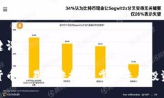 和关键词加密货币交易秘诀揭秘：掌握未来投资