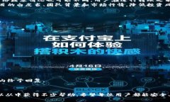 biao ti比特派钱包使用教程视频大全下载/biao ti