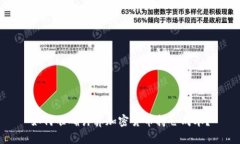 如何准确计算加密货币持仓成本？