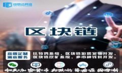 今天加密货币大跌的背后原因分析