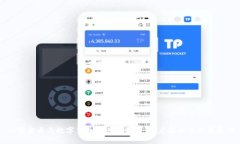 加密货币与数字货币的区别解析：深度探讨与前
