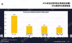 比特派钱包是哪个国家的？解析其背景与技术优