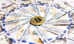 比特派钱包安全性深度剖析：如何保护你的数字