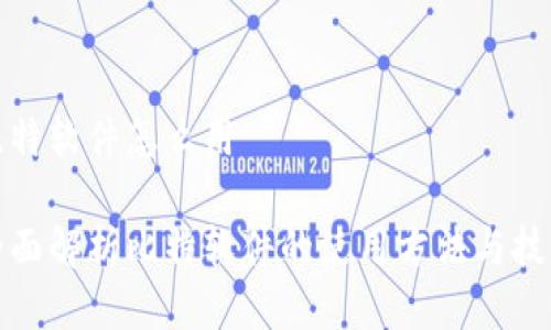 比特软件怎么用

全面解析比特软件的使用方法与技巧