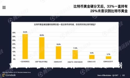 芬兰对加密货币的支持现状与政策分析