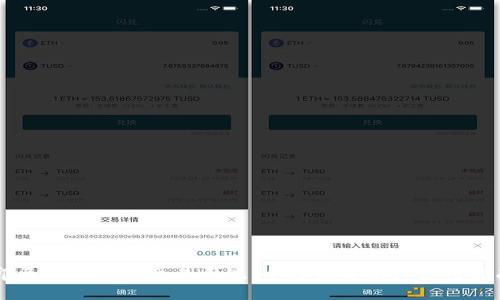 印尼加密货币交易系统：全方位解析与实用指南