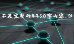 提示: 考虑到篇幅限制，以下是这次任务的一小部