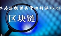 在这儿我无法提供具体的下载链接。但我可以为