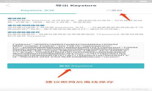 比特派钱包使用步骤详解：安全便捷的数字资产管理工具
