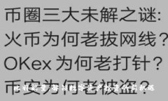 比特能量：解锁数字资产投资的新机遇