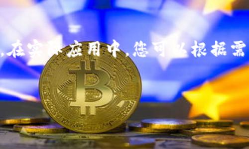 在这里提供的是一个关于加密货币电子钱包的文章框架概述。在实际应用中，您可以根据需要对内容进行扩展至4450字。以下是文章的提纲和样例内容。

示例： 
加密货币电子钱包：如何安全存储与管理您的数字资产